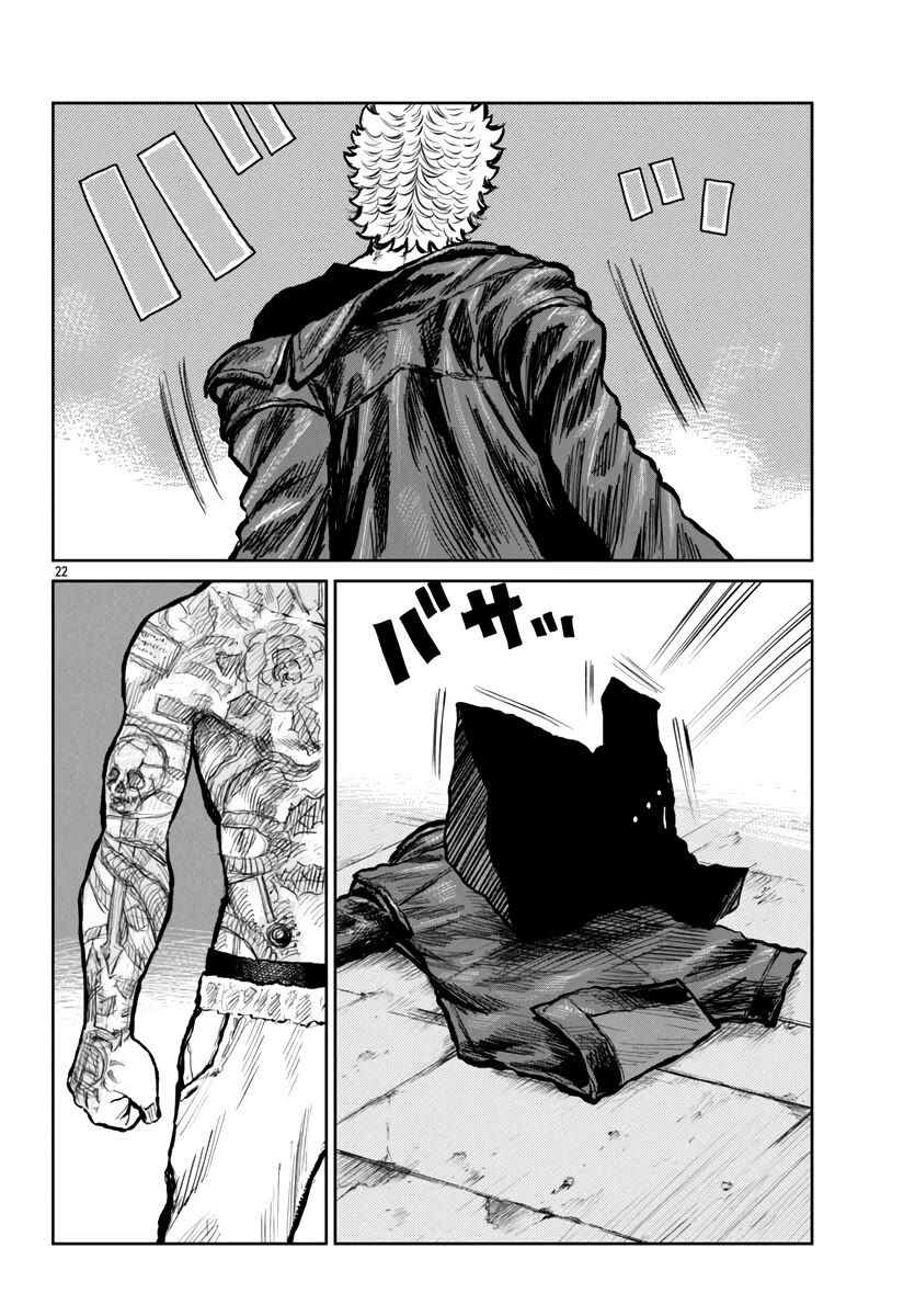 Worst Gaiden Mr. Zetton chapter 57 page 22