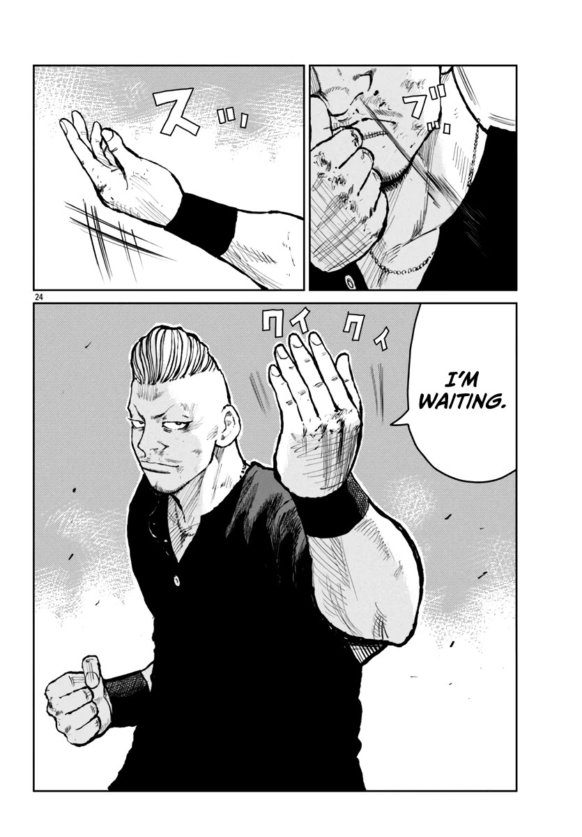 Worst Gaiden Mr. Zetton chapter 57 page 24