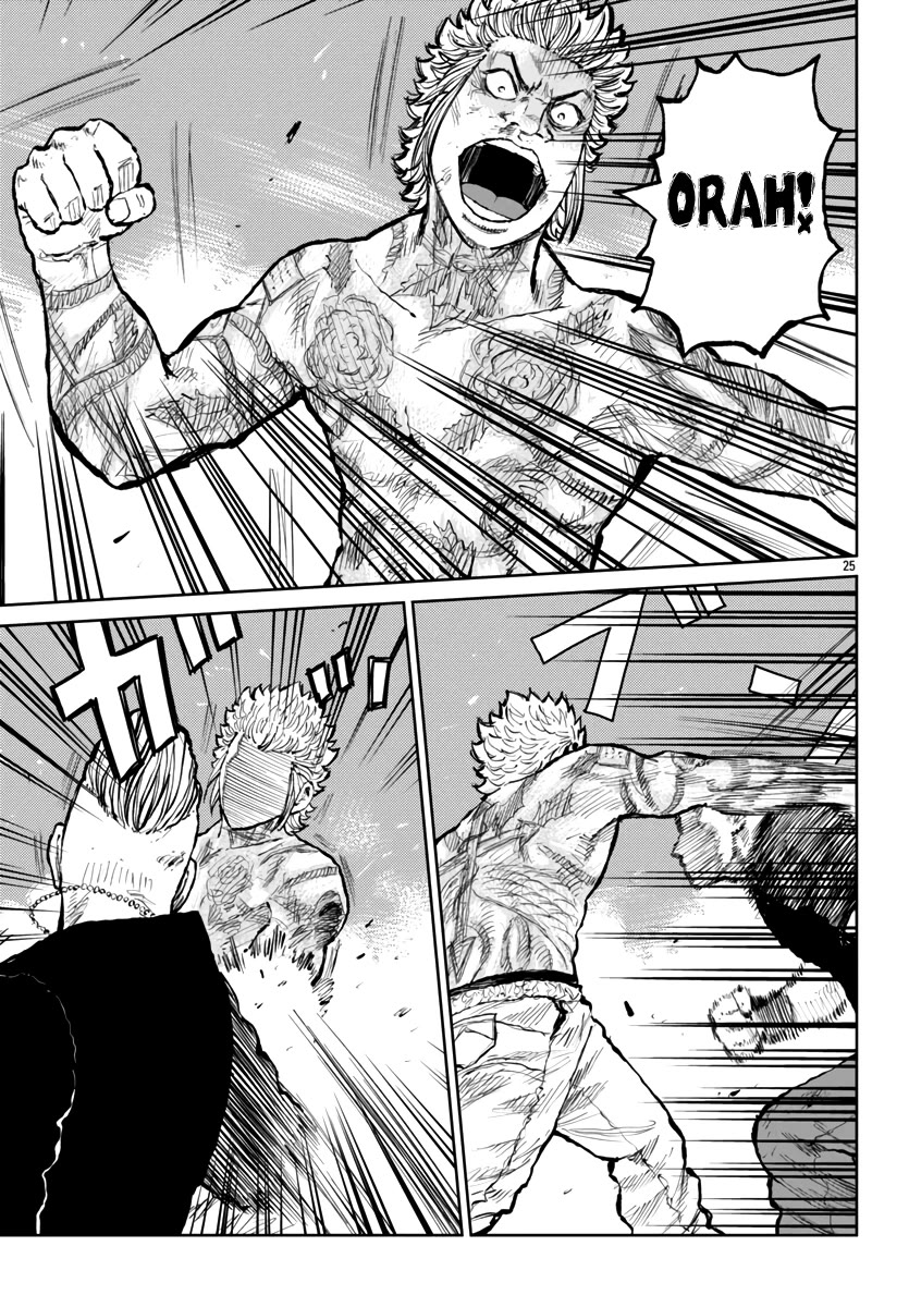 Worst Gaiden Mr. Zetton chapter 57 page 25