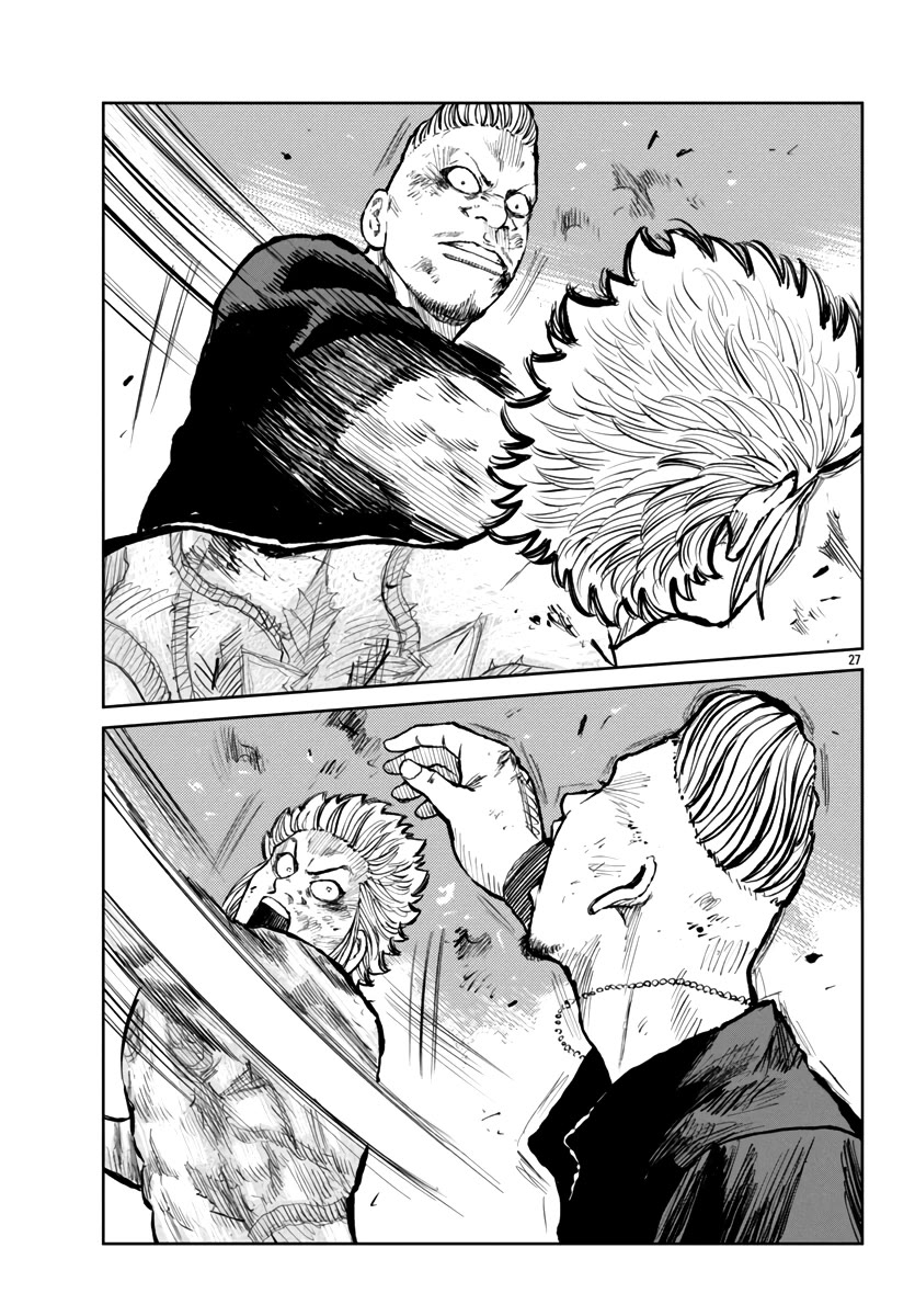 Worst Gaiden Mr. Zetton chapter 57 page 27