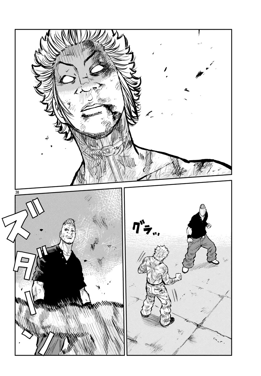 Worst Gaiden Mr. Zetton chapter 57 page 37