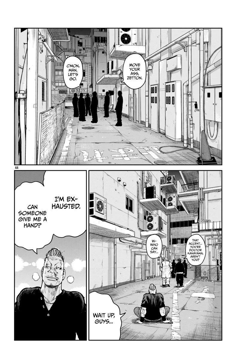 Worst Gaiden Mr. Zetton chapter 57 page 43