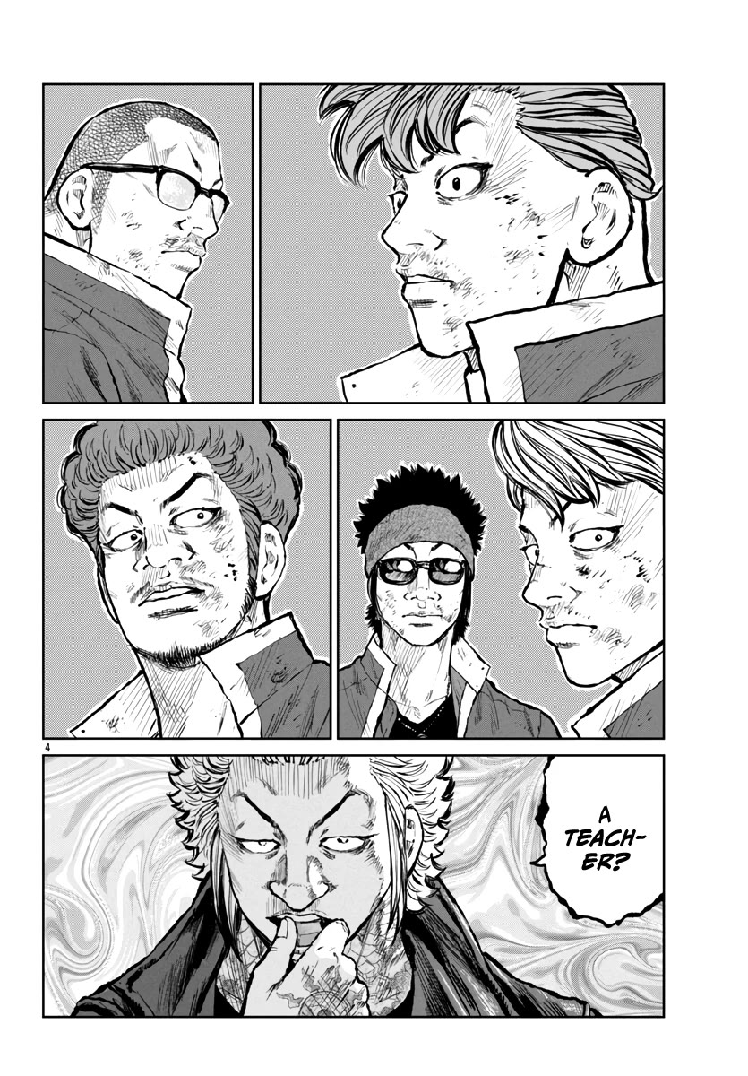 Worst Gaiden Mr. Zetton chapter 57 page 5