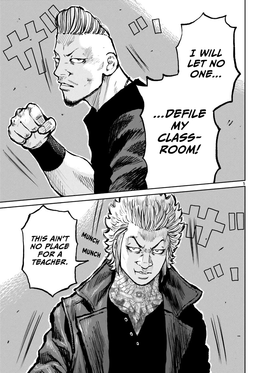 Worst Gaiden Mr. Zetton chapter 57 page 6