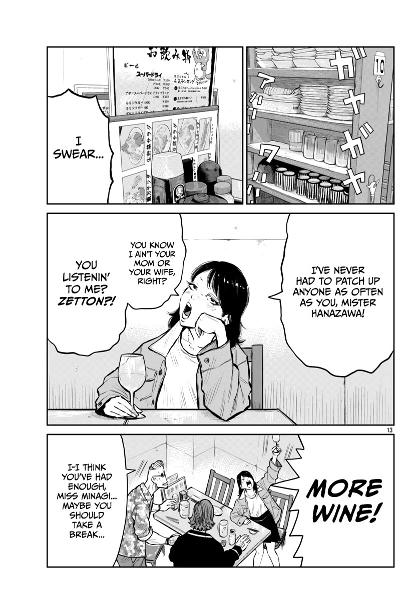 Worst Gaiden Mr. Zetton chapter 59 page 14