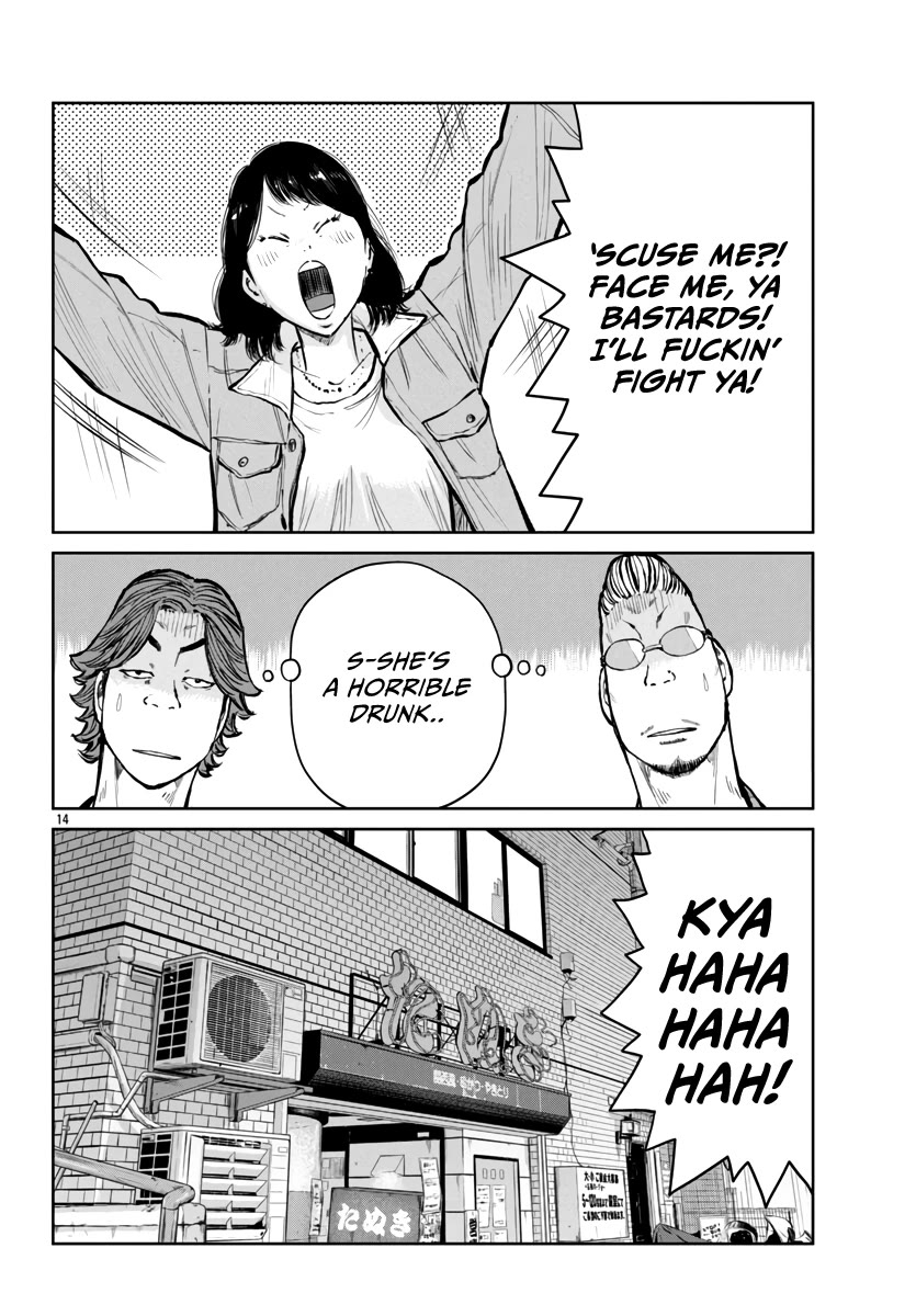 Worst Gaiden Mr. Zetton chapter 59 page 15