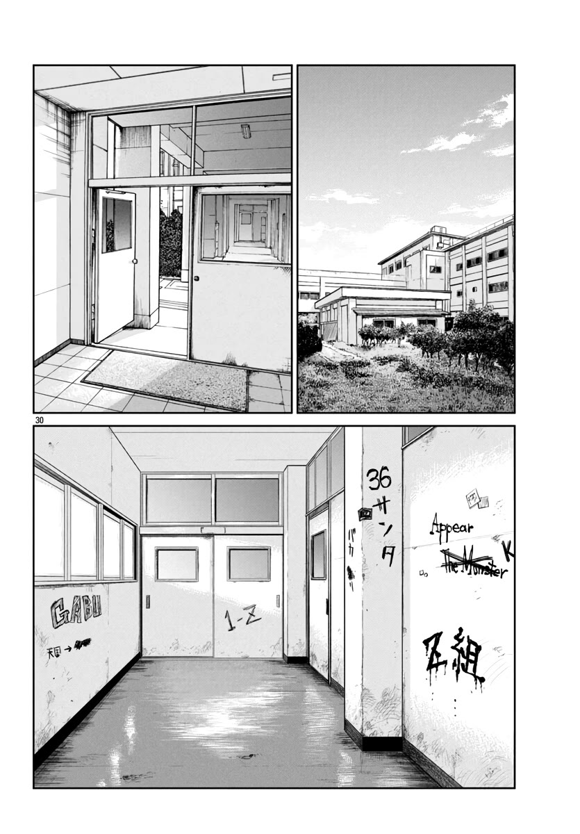 Worst Gaiden Mr. Zetton chapter 59 page 31