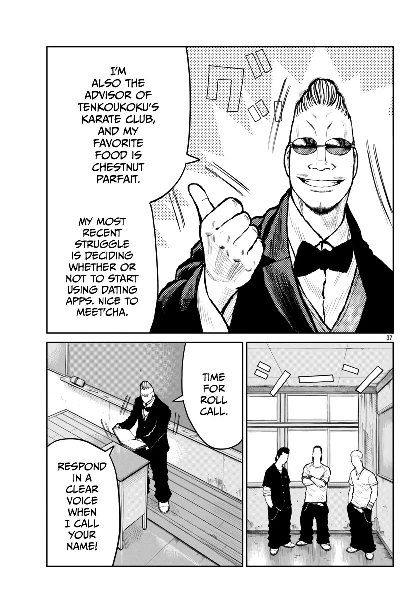 Worst Gaiden Mr. Zetton chapter 59 page 37