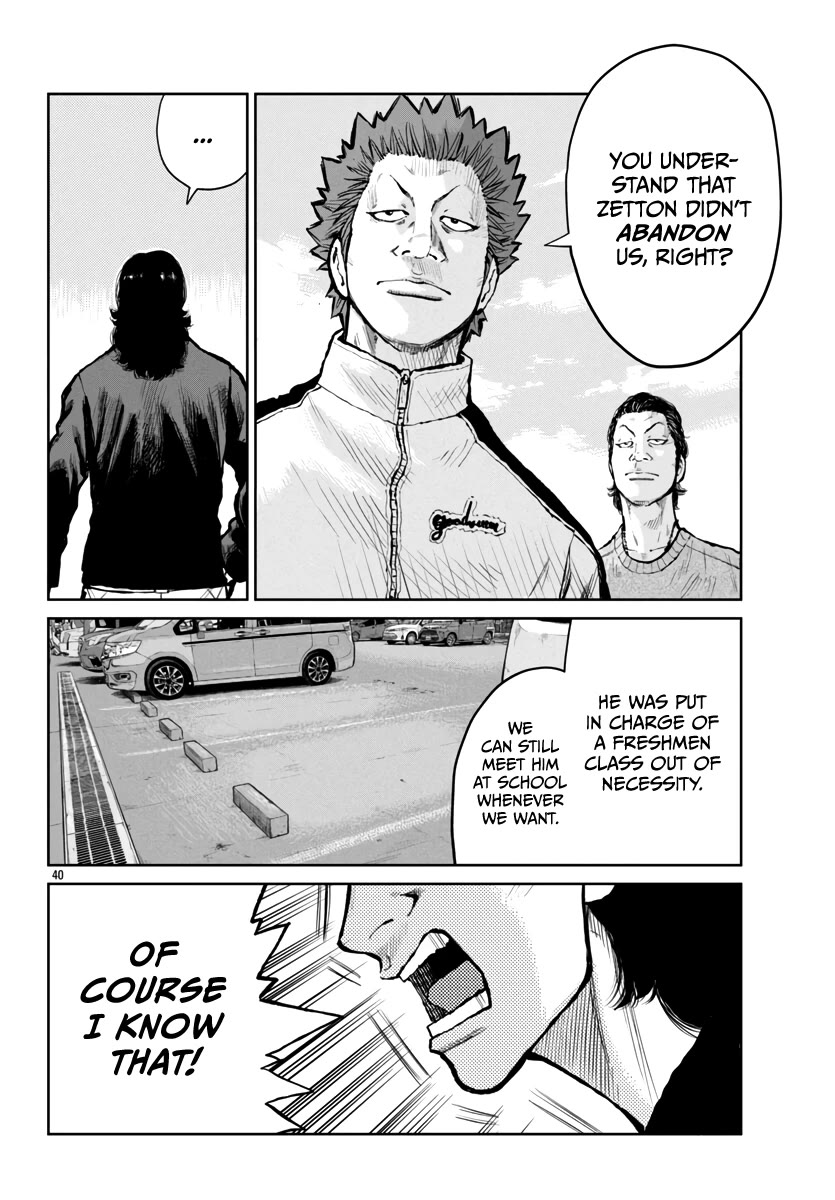 Worst Gaiden Mr. Zetton chapter 59 page 40