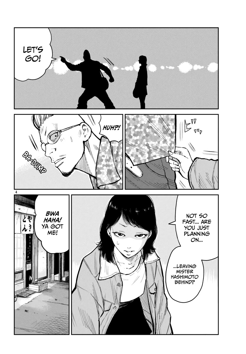 Worst Gaiden Mr. Zetton chapter 59 page 5