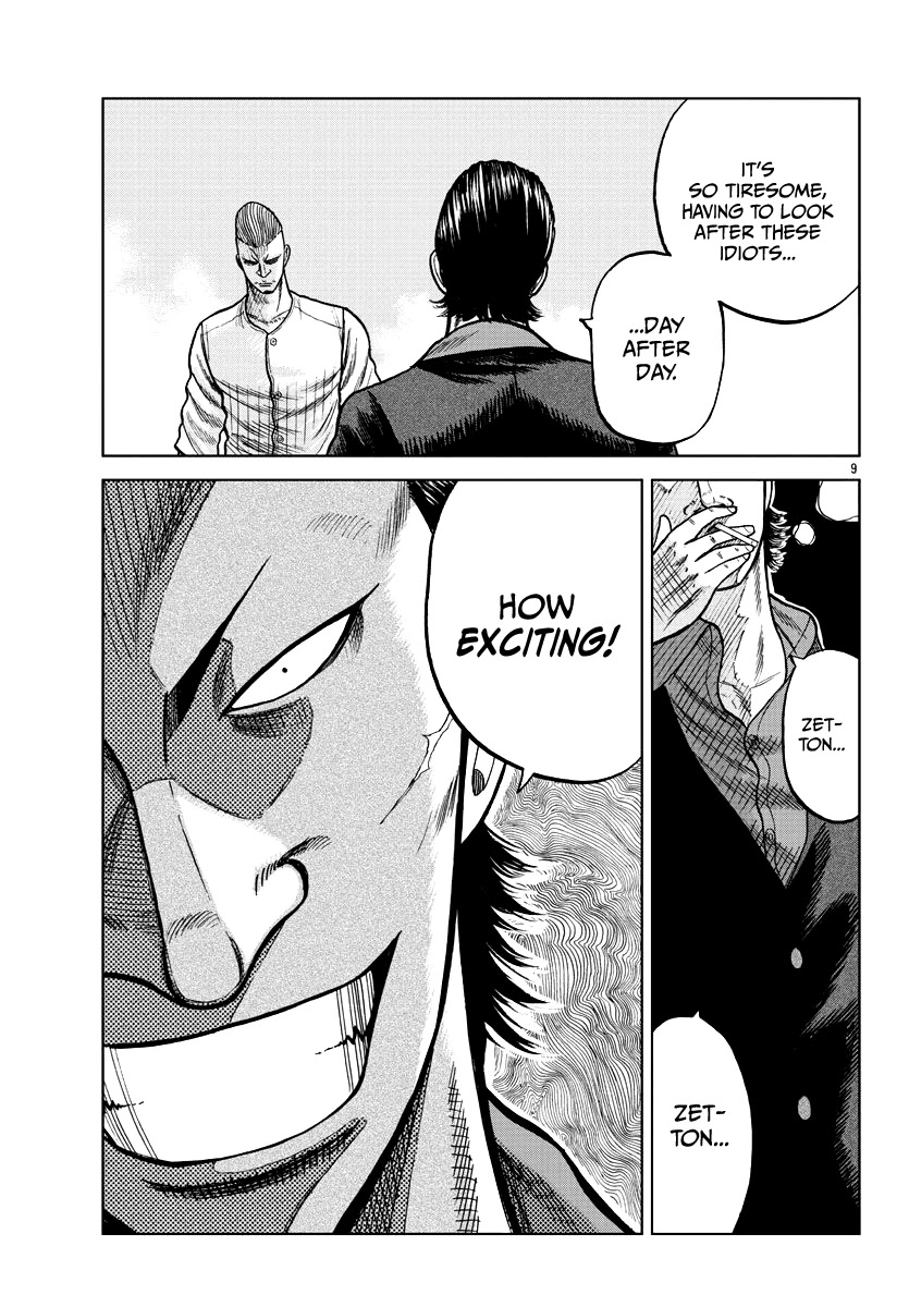 Worst Gaiden Mr. Zetton chapter 6 page 11