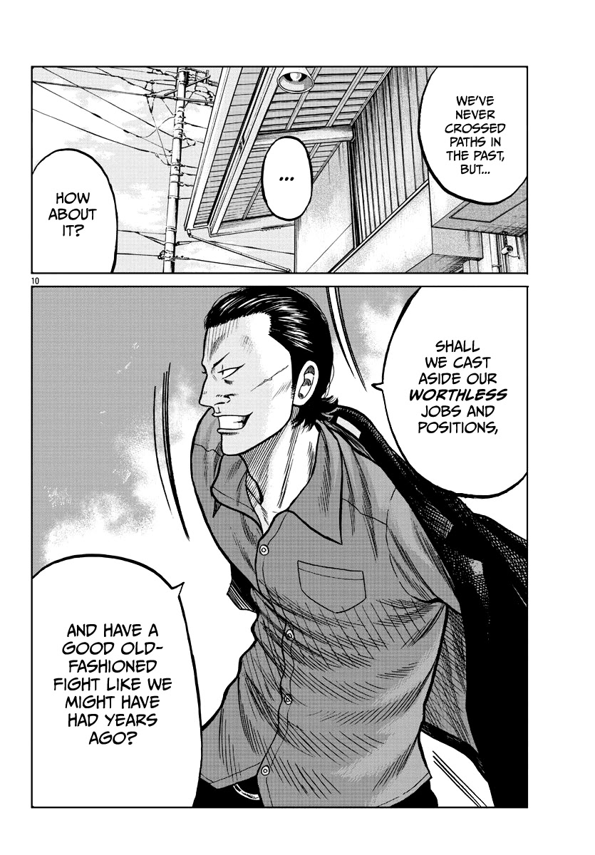 Worst Gaiden Mr. Zetton chapter 6 page 12