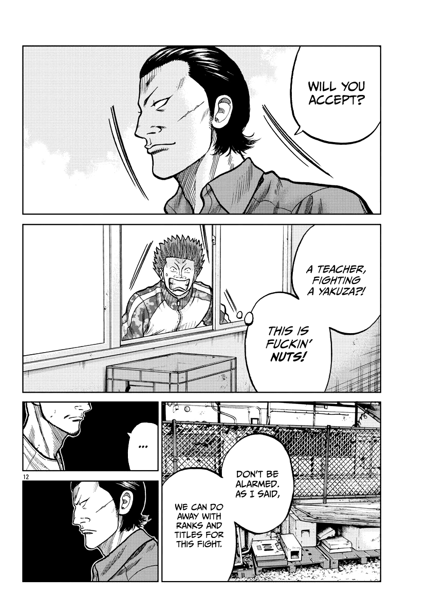 Worst Gaiden Mr. Zetton chapter 6 page 14