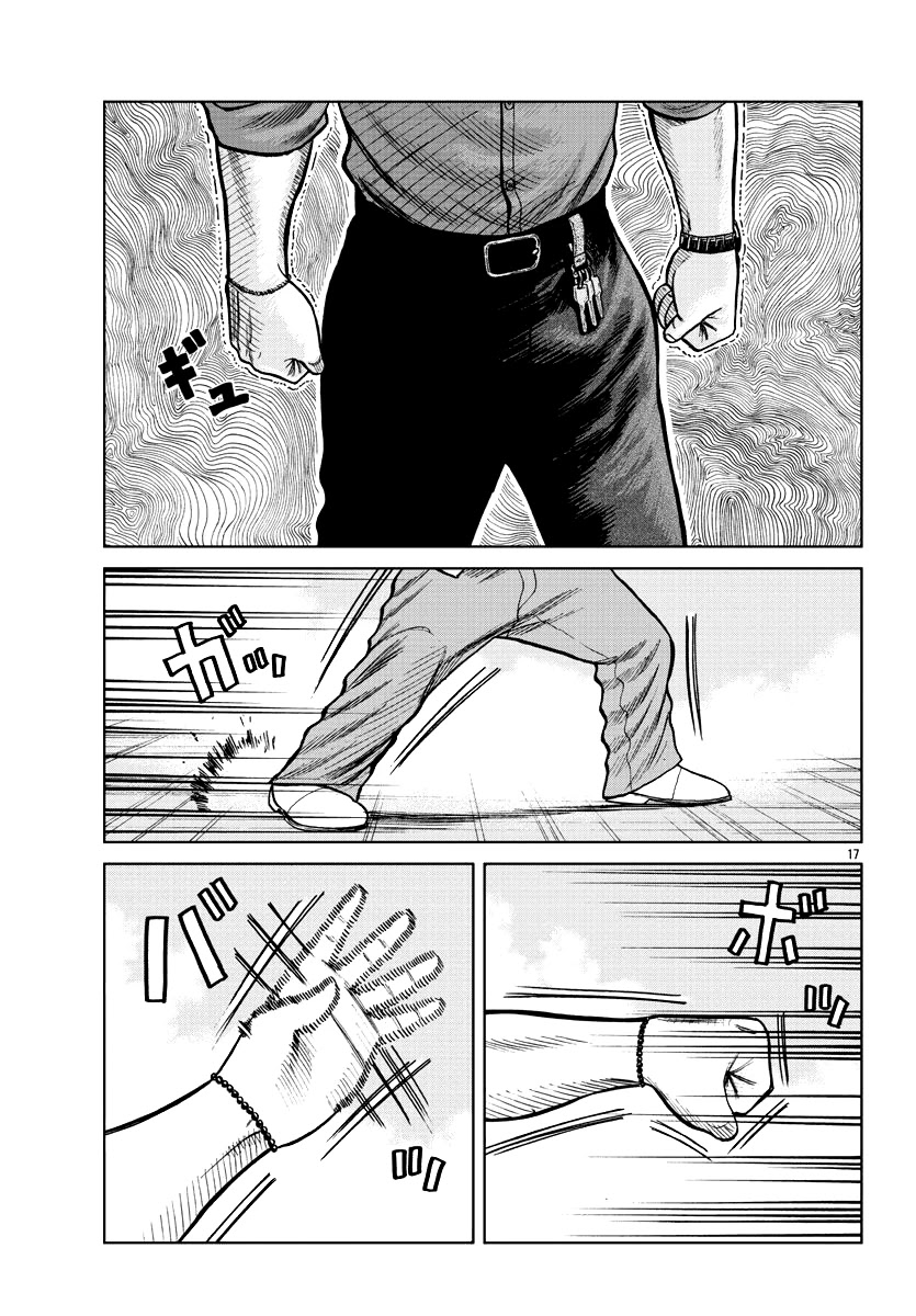 Worst Gaiden Mr. Zetton chapter 6 page 19