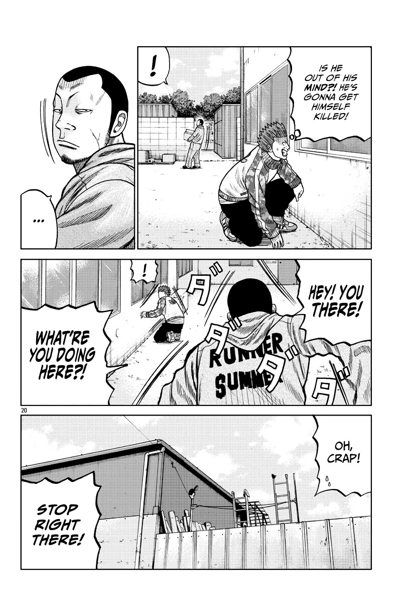 Worst Gaiden Mr. Zetton chapter 6 page 21