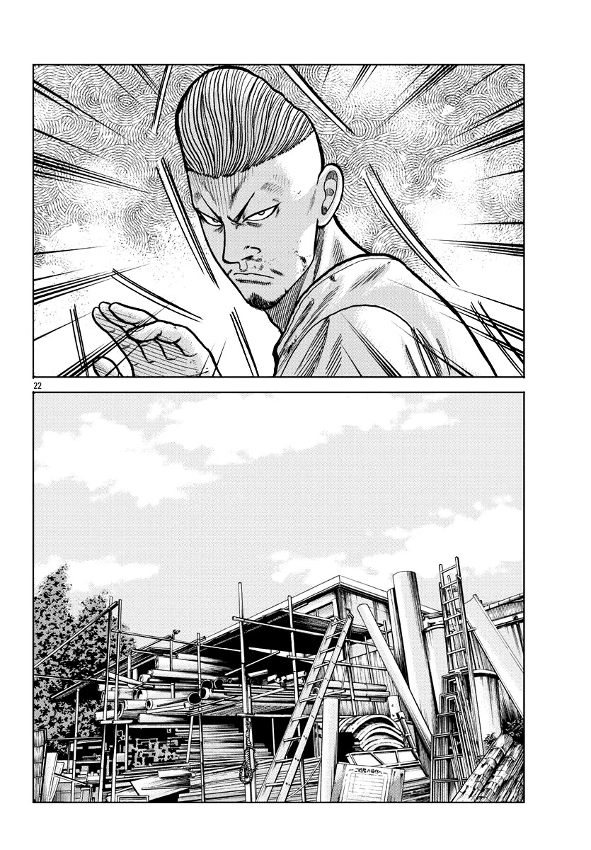 Worst Gaiden Mr. Zetton chapter 6 page 23