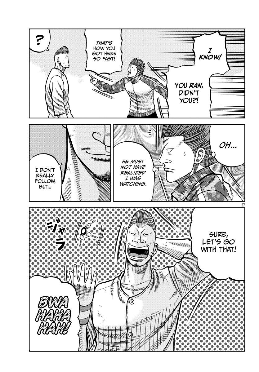 Worst Gaiden Mr. Zetton chapter 6 page 28