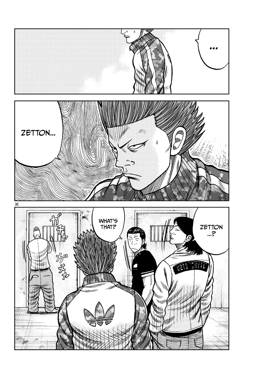 Worst Gaiden Mr. Zetton chapter 6 page 30