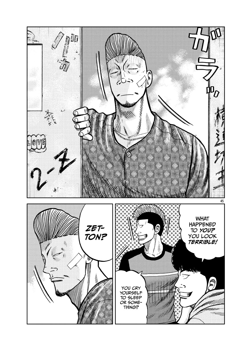 Worst Gaiden Mr. Zetton chapter 6 page 45