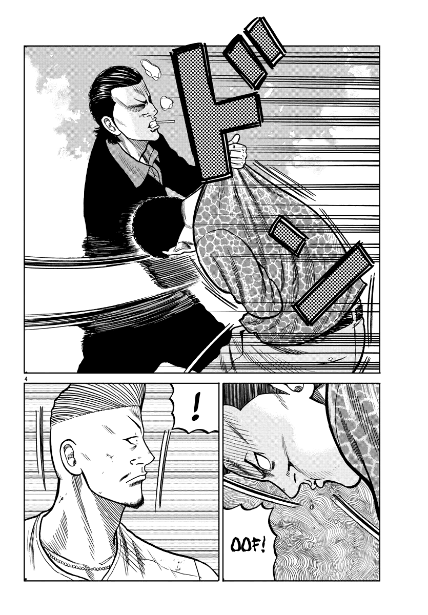 Worst Gaiden Mr. Zetton chapter 6 page 6