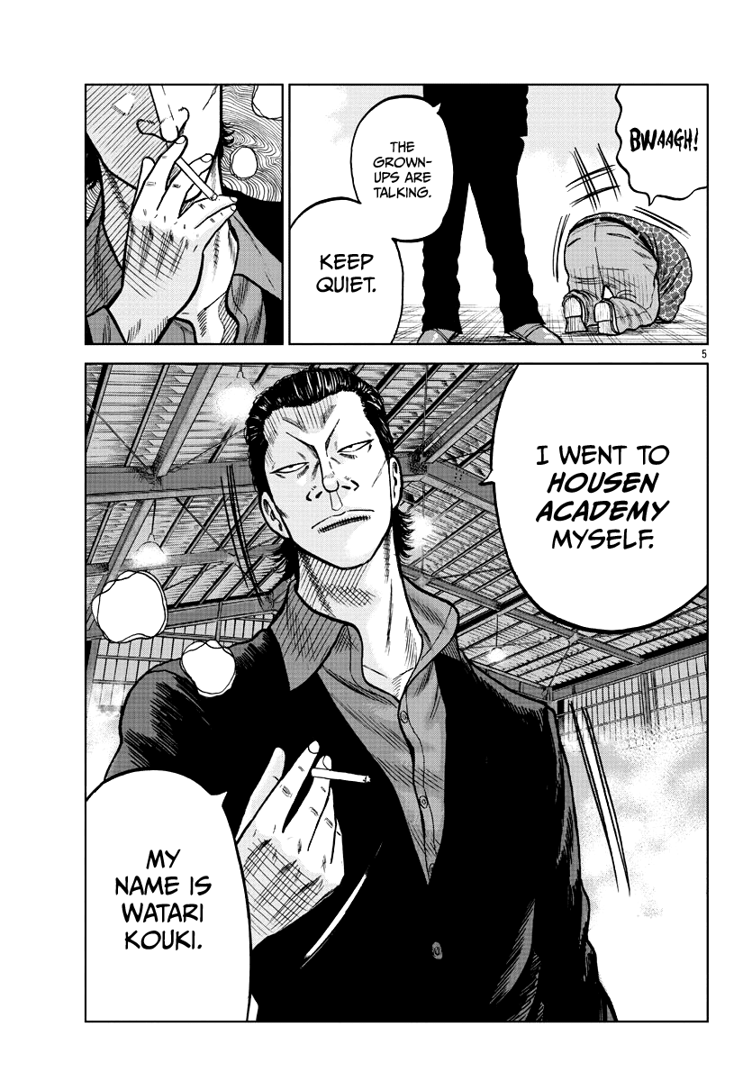 Worst Gaiden Mr. Zetton chapter 6 page 7