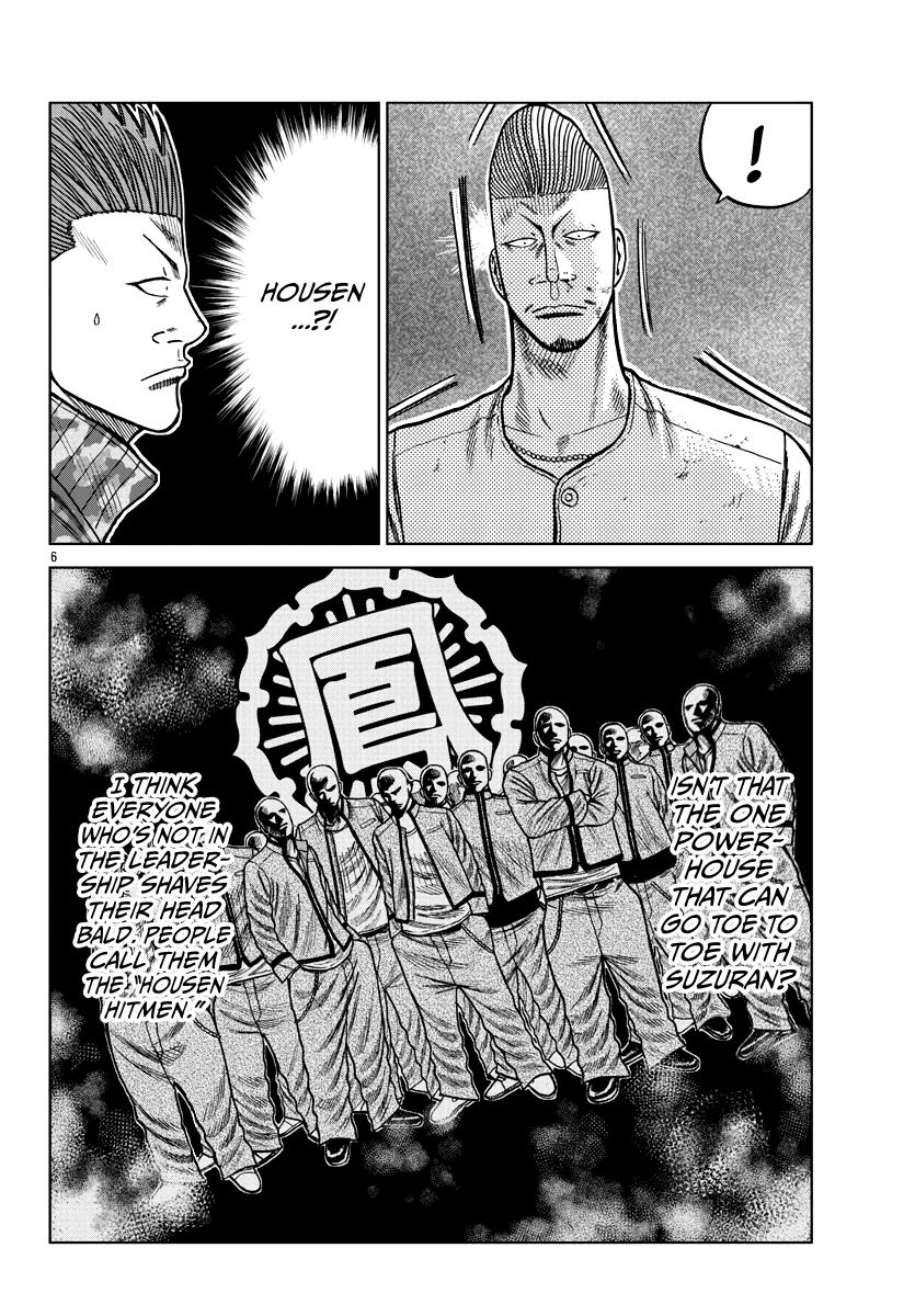 Worst Gaiden Mr. Zetton chapter 6 page 8