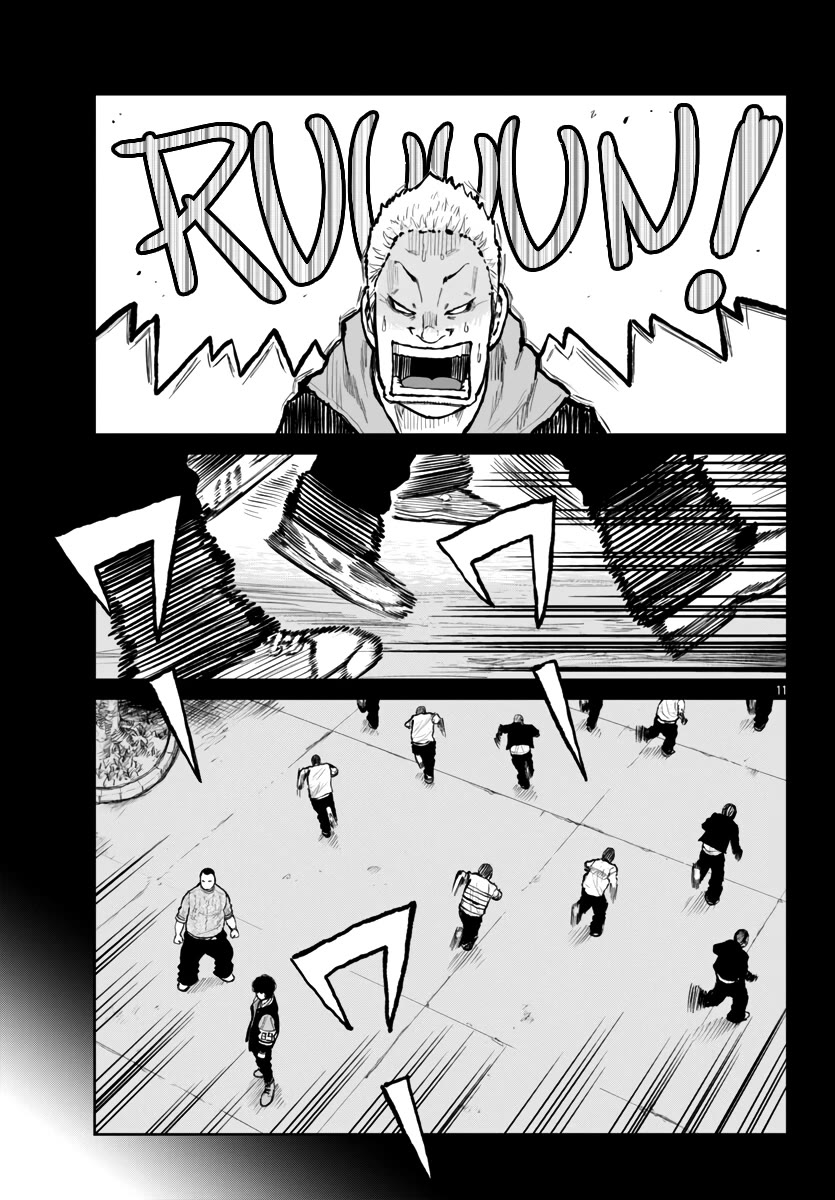 Worst Gaiden Mr. Zetton chapter 62 page 12
