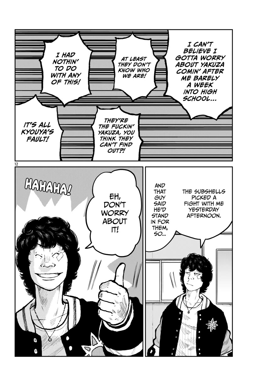 Worst Gaiden Mr. Zetton chapter 62 page 13