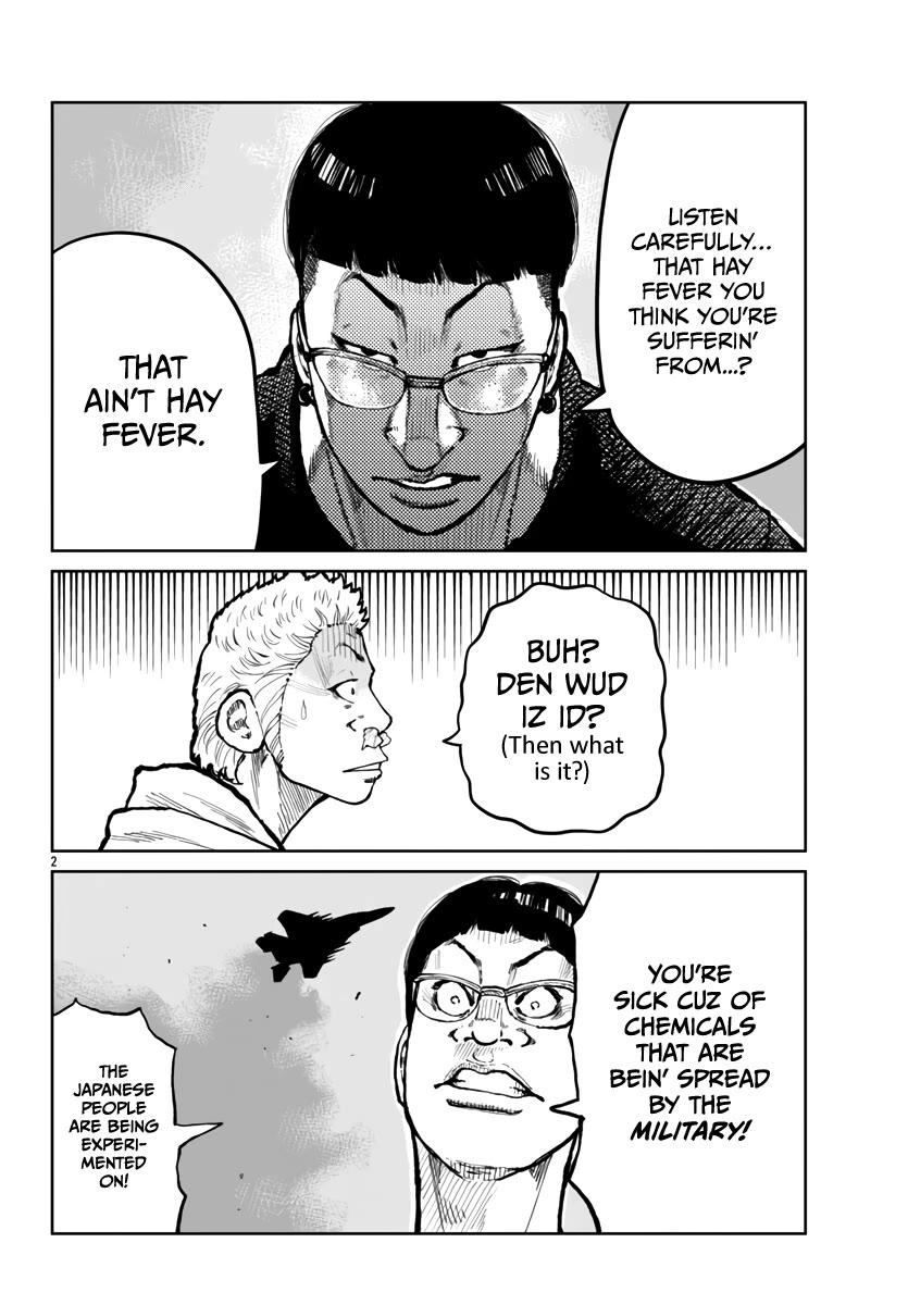 Worst Gaiden Mr. Zetton chapter 62 page 3