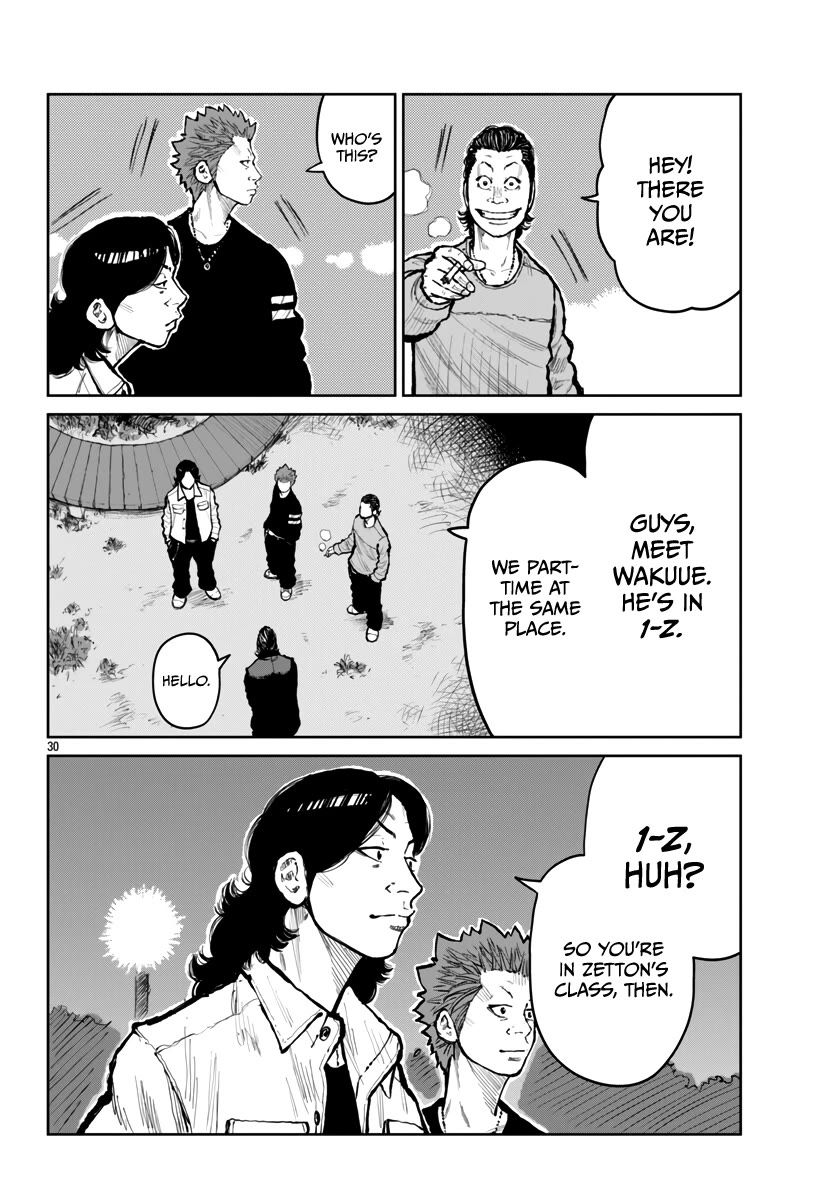 Worst Gaiden Mr. Zetton chapter 62 page 31