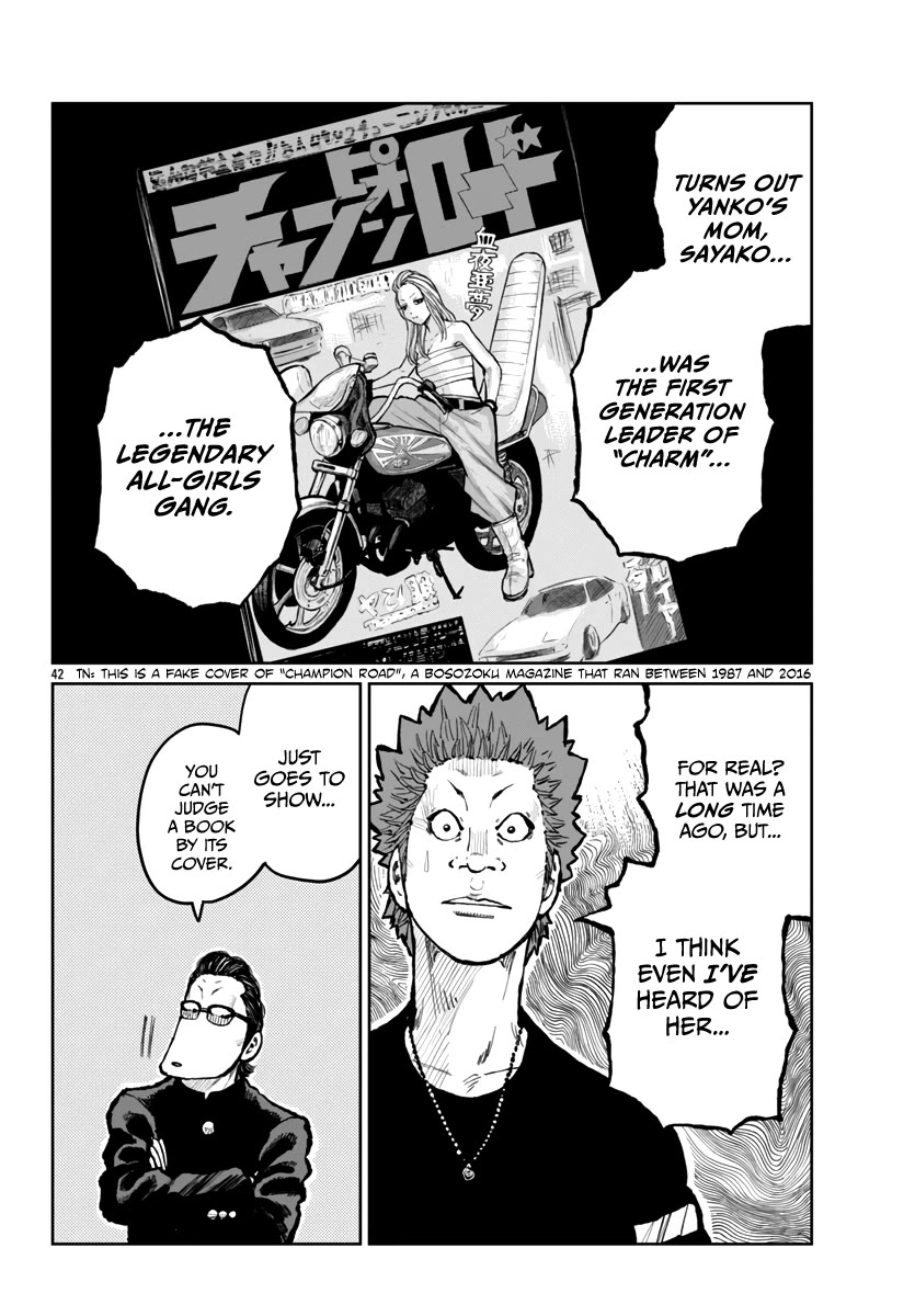 Worst Gaiden Mr. Zetton chapter 62 page 43