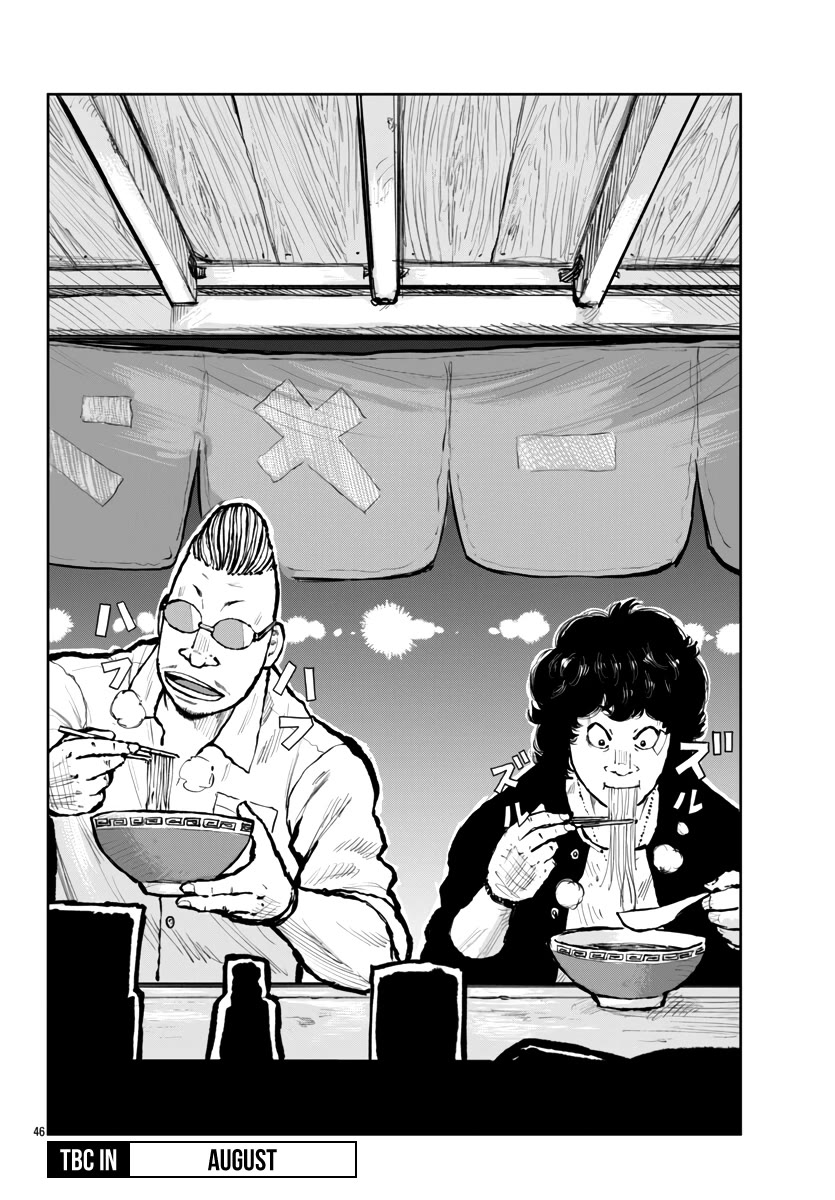 Worst Gaiden Mr. Zetton chapter 62 page 47