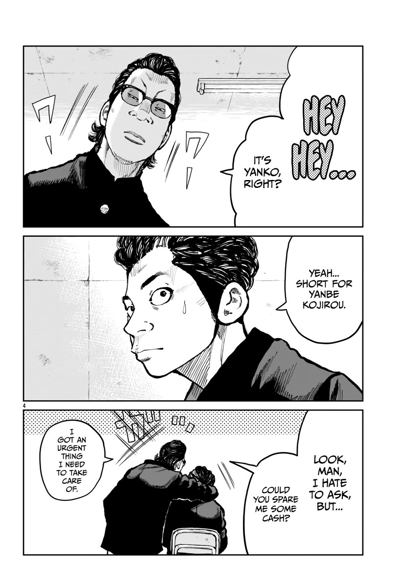 Worst Gaiden Mr. Zetton chapter 62 page 5