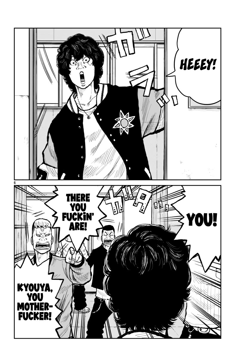 Worst Gaiden Mr. Zetton chapter 62 page 7