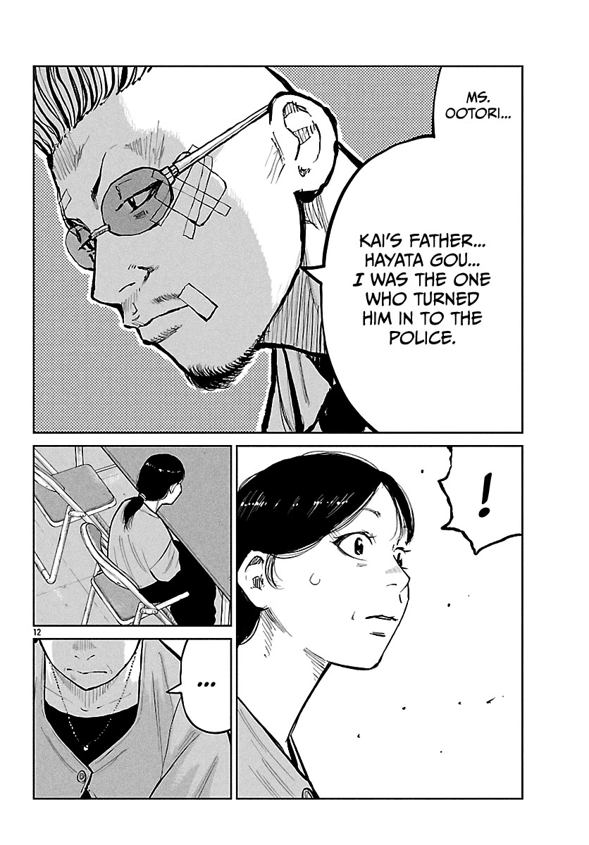 Worst Gaiden Mr. Zetton chapter 65 page 13