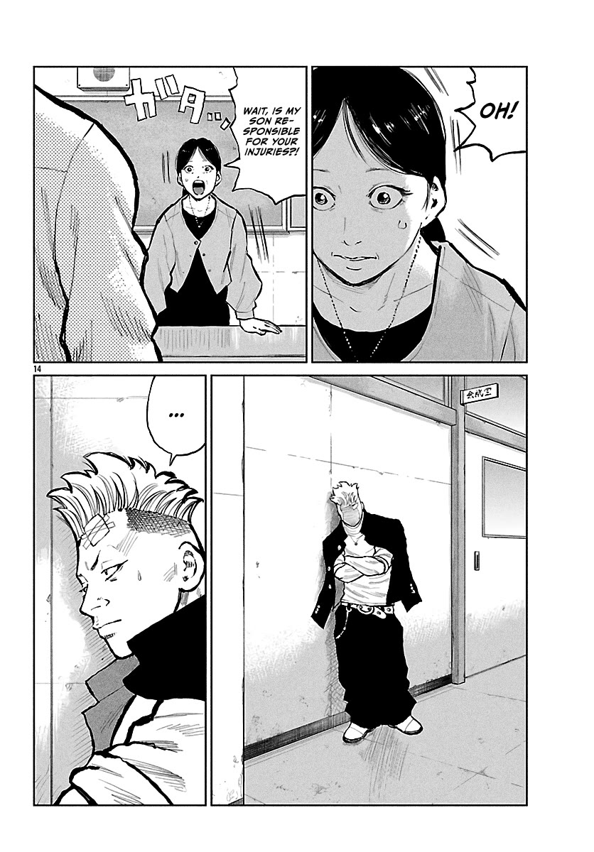 Worst Gaiden Mr. Zetton chapter 65 page 15