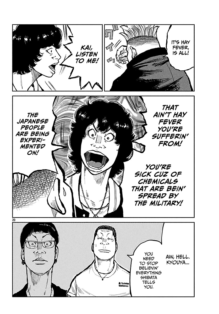 Worst Gaiden Mr. Zetton chapter 65 page 21