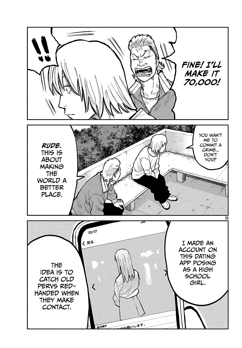 Worst Gaiden Mr. Zetton chapter 65 page 26