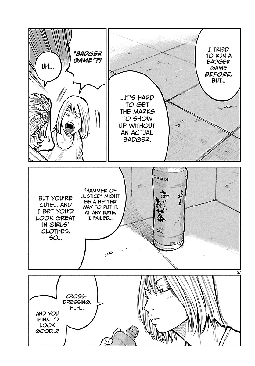 Worst Gaiden Mr. Zetton chapter 65 page 28