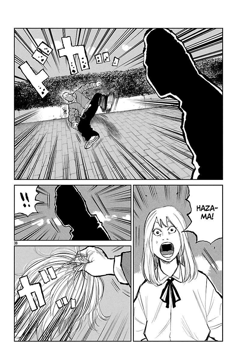 Worst Gaiden Mr. Zetton chapter 65 page 39