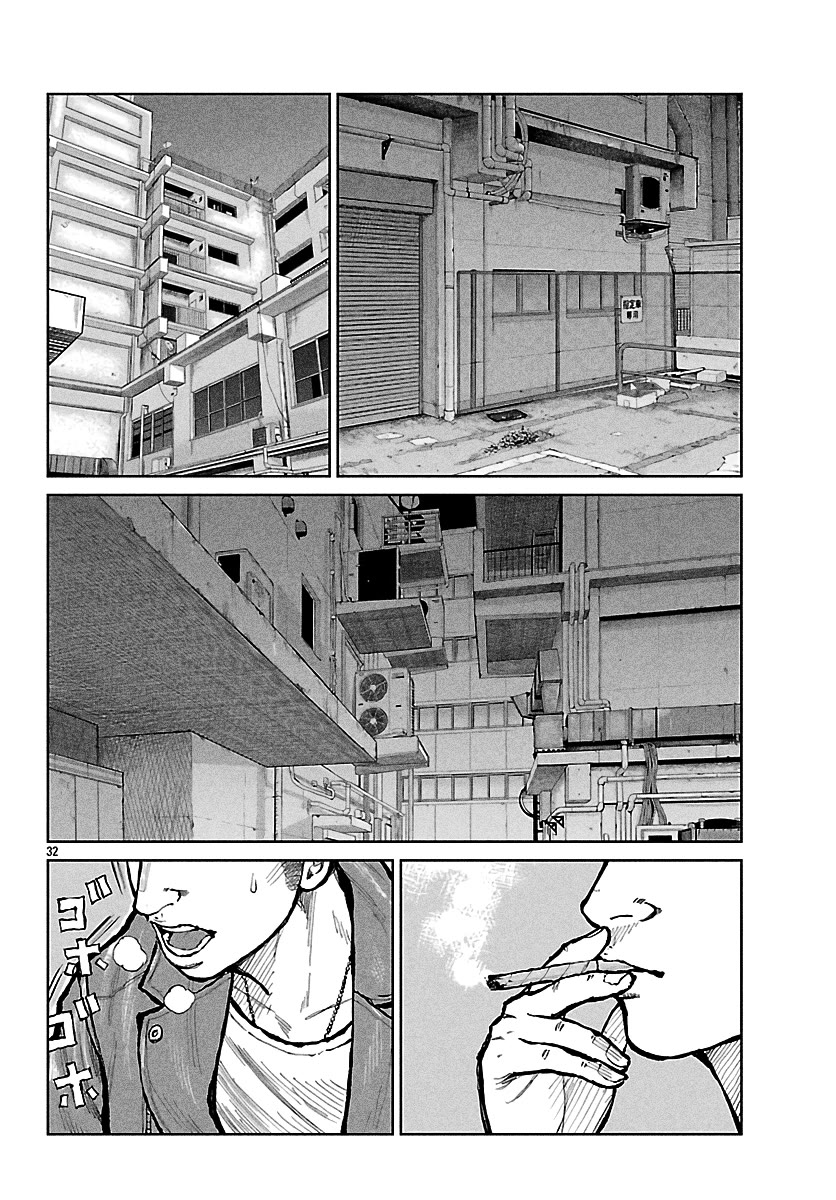 Worst Gaiden Mr. Zetton chapter 66 page 32