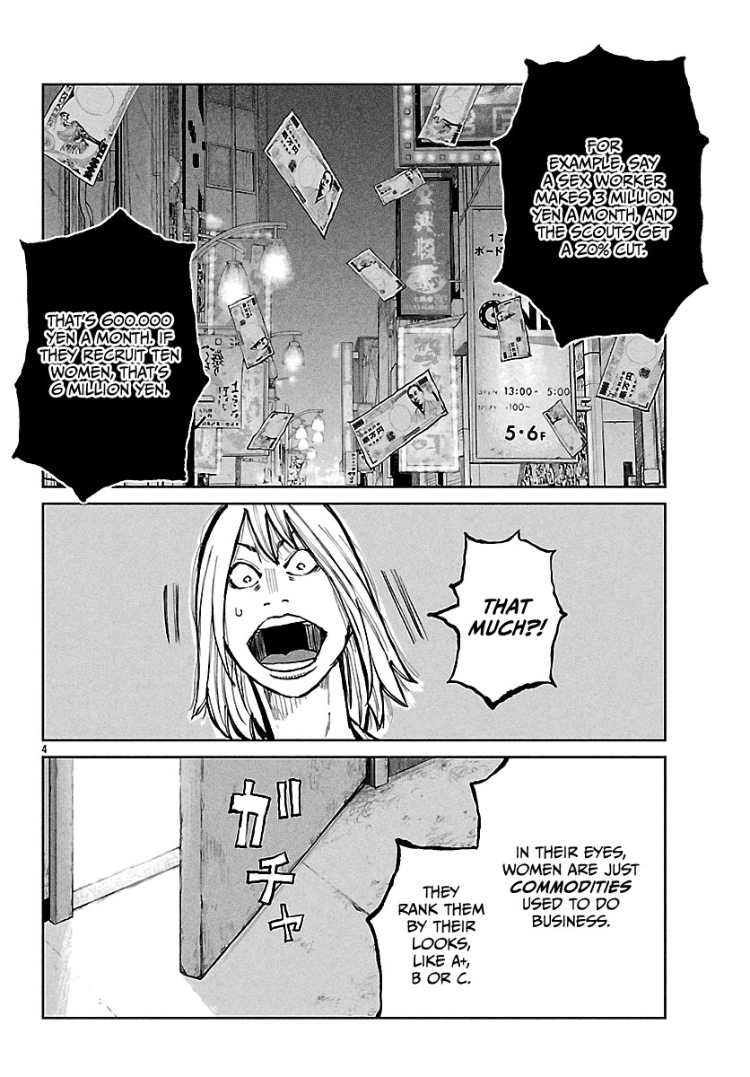 Worst Gaiden Mr. Zetton chapter 66 page 5