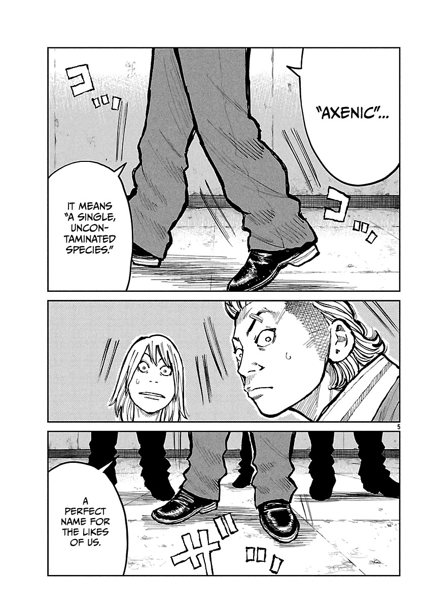 Worst Gaiden Mr. Zetton chapter 66 page 6