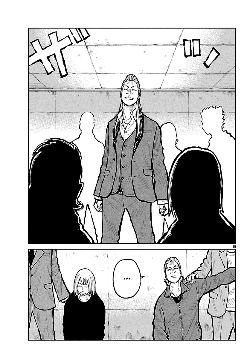Worst Gaiden Mr. Zetton chapter 68 page 17