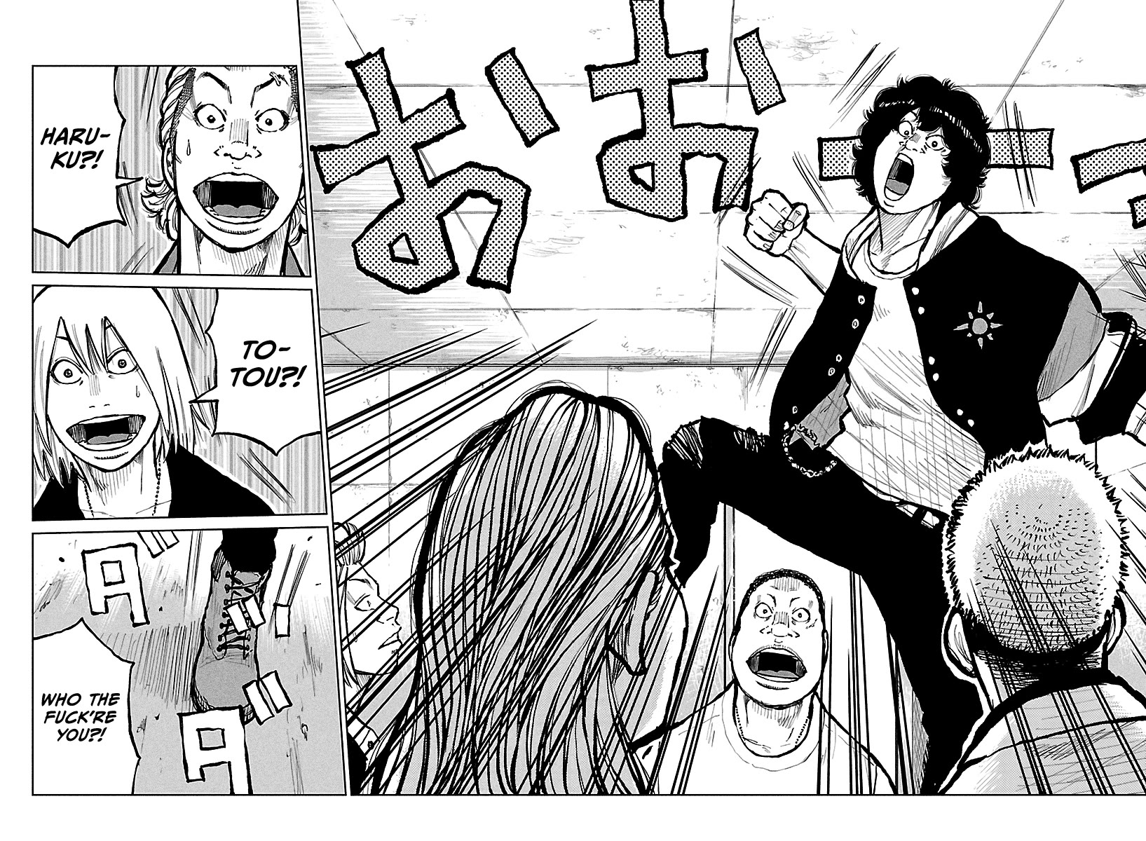 Worst Gaiden Mr. Zetton chapter 68 page 30