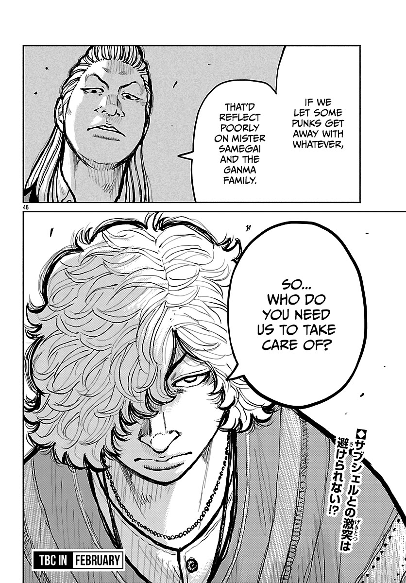 Worst Gaiden Mr. Zetton chapter 68 page 46