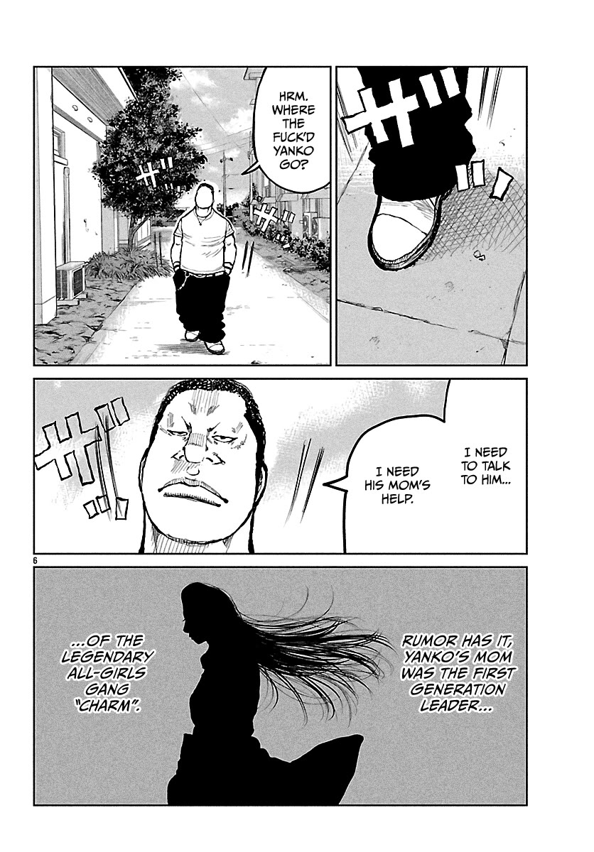 Worst Gaiden Mr. Zetton chapter 68 page 8