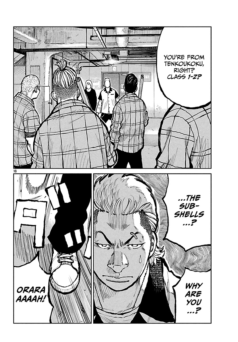 Worst Gaiden Mr. Zetton chapter 69 page 19