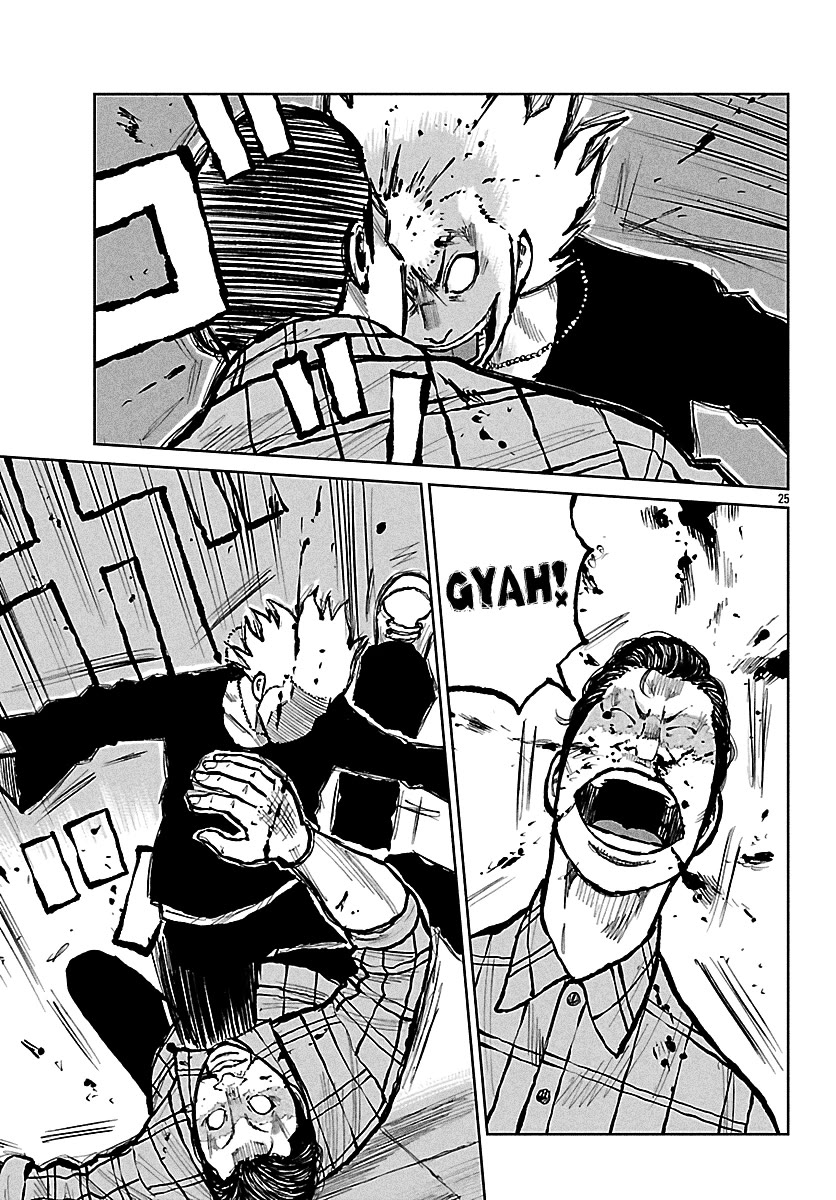 Worst Gaiden Mr. Zetton chapter 69 page 26