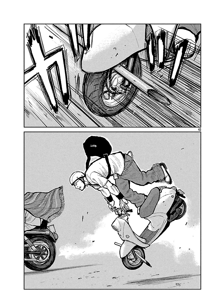 Worst Gaiden Mr. Zetton chapter 69 page 42